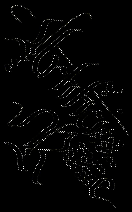 ARTIFICIAL ROSE LOGO